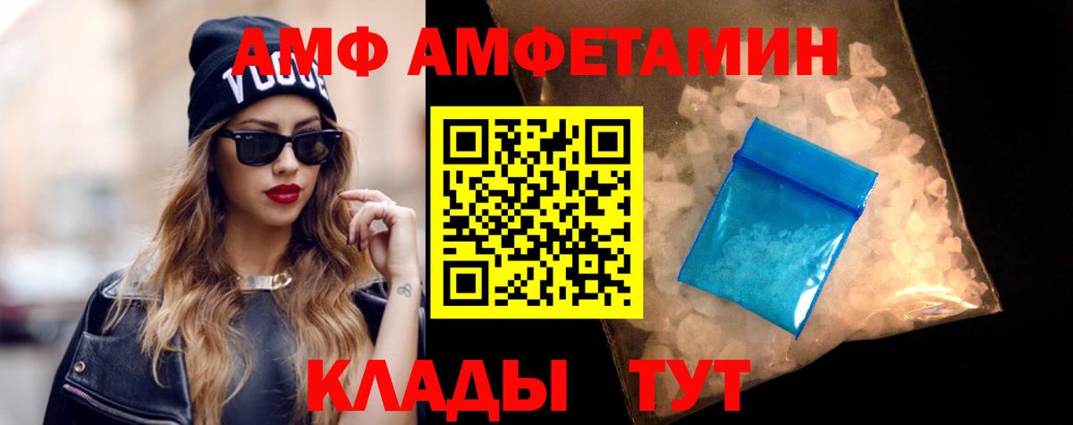 Бузулук  Амфетамин  ссылка на мегу ссылки  Амфетамин 97%  Вход с VPN 