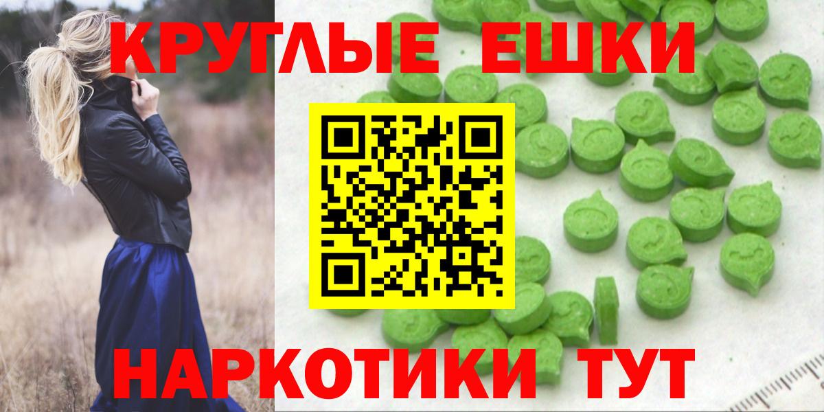 Экстази  Ecstasy Дубай  Вход с VPN  Бузулук 