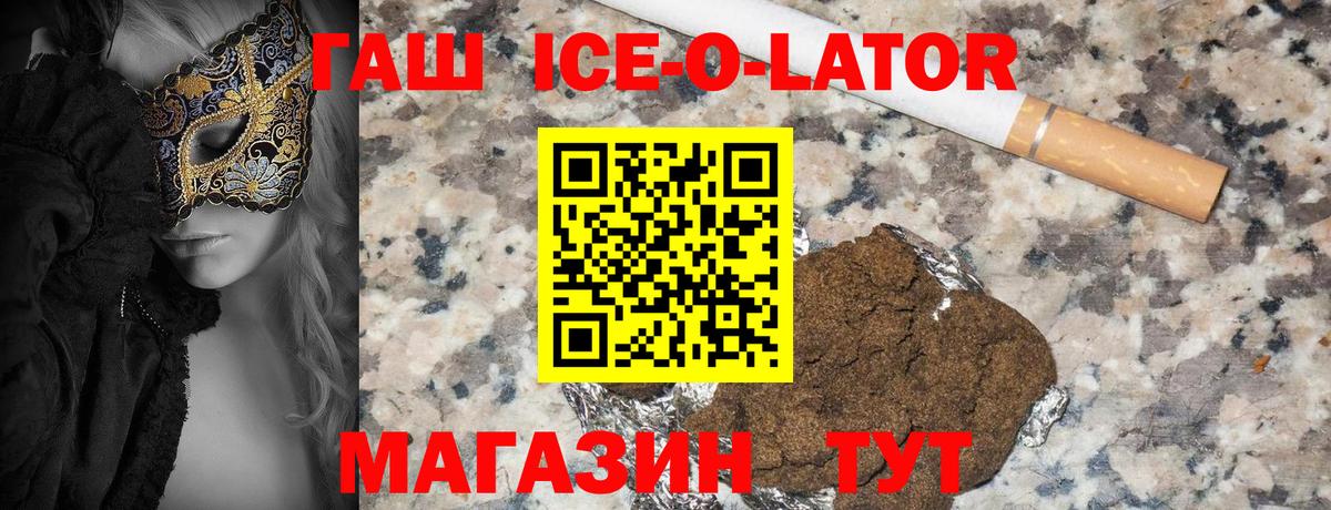 Гашиш hashish  Вход с VPN  Бузулук  ГАШИШ гашик 
