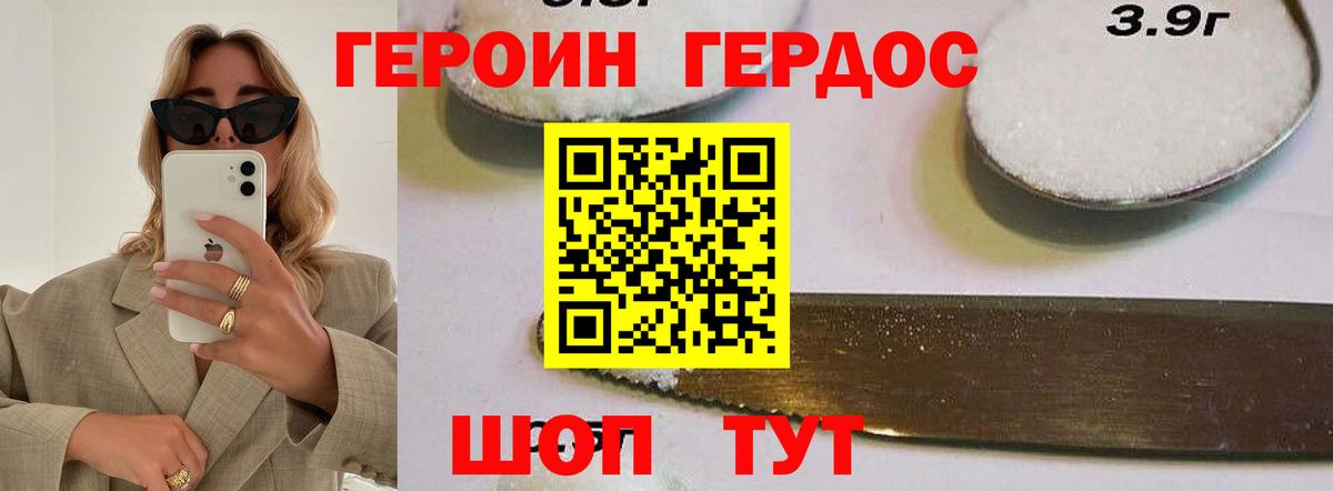 Героин Афган  Вход с VPN  Героин  Бузулук 