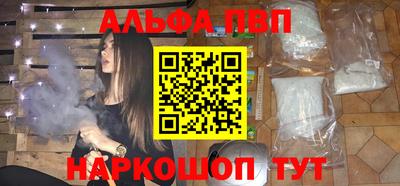 меф VHQ Камень-на-Оби