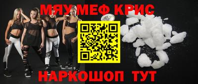 скорость Краснокаменск