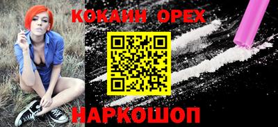 скорость Краснокаменск