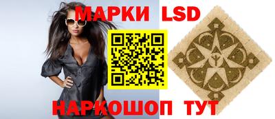 марки lsd Коммунар