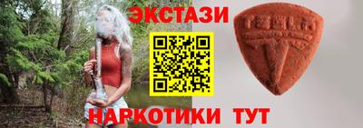 ГАЛЛЮЦИНОГЕННЫЕ ГРИБЫ Краснодар