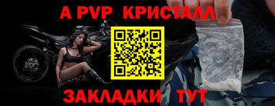 ГАЛЛЮЦИНОГЕННЫЕ ГРИБЫ Краснодар