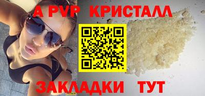 ГАЛЛЮЦИНОГЕННЫЕ ГРИБЫ Краснодар