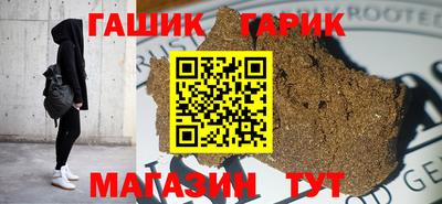 ГАЛЛЮЦИНОГЕННЫЕ ГРИБЫ Краснодар