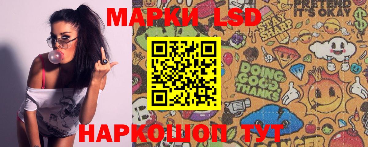 LSD-25 экстази ecstasy Бузулук