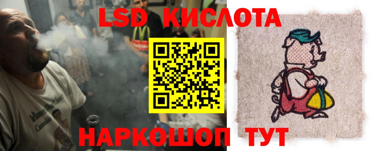 Лсд 25 экстази кислота  ЛСД экстази  Бузулук  LSD-25 экстази кислота  Вход с VPN 