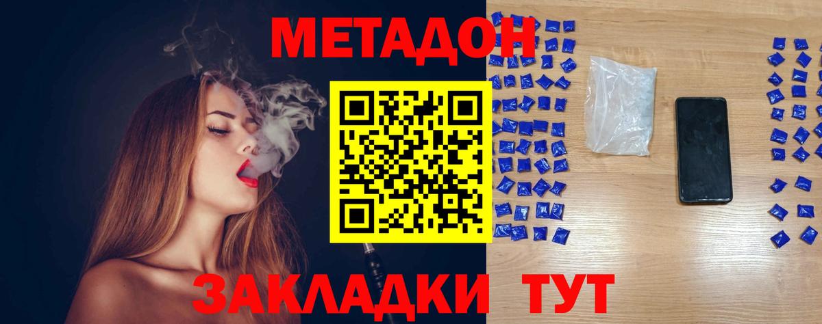 Мефедрон  Кокаин  Гашиш  Меф   МДМА  Бузулук  Вход с VPN  Экстази 