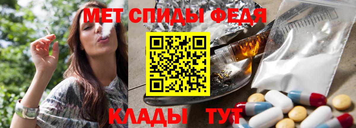 Бузулук  МЕТАМФЕТАМИН Декстрометамфетамин 99.9%  Вход с VPN  МЕТАМФЕТАМИН Декстрометамфетамин 99.9% 