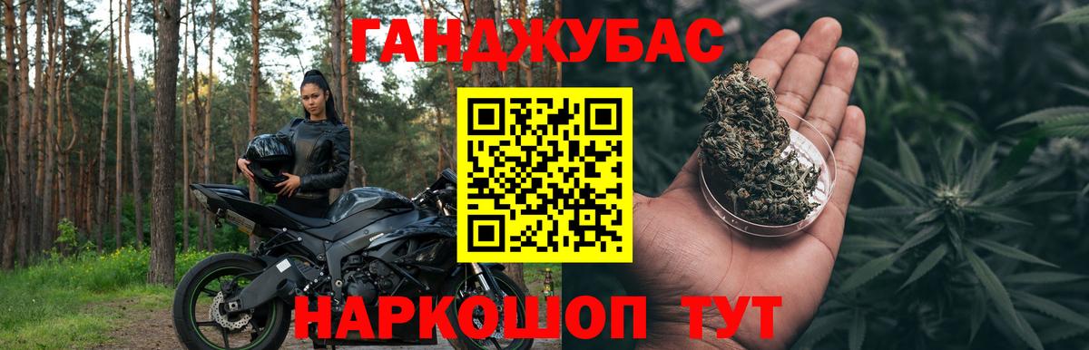 Канабис Amnesia  Вход с VPN  Бузулук  Бошки Шишки индика  Конопля семена 